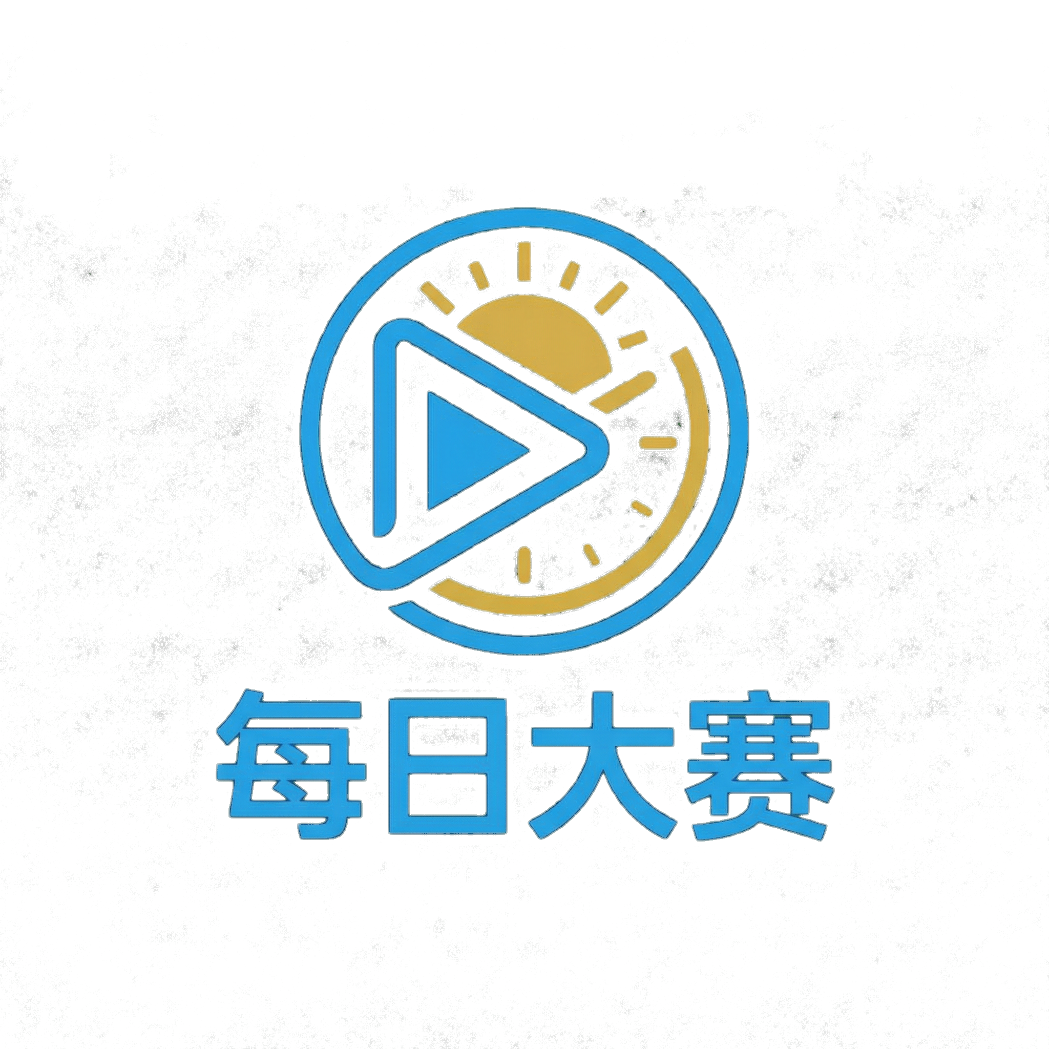 每日大赛 品牌Logo